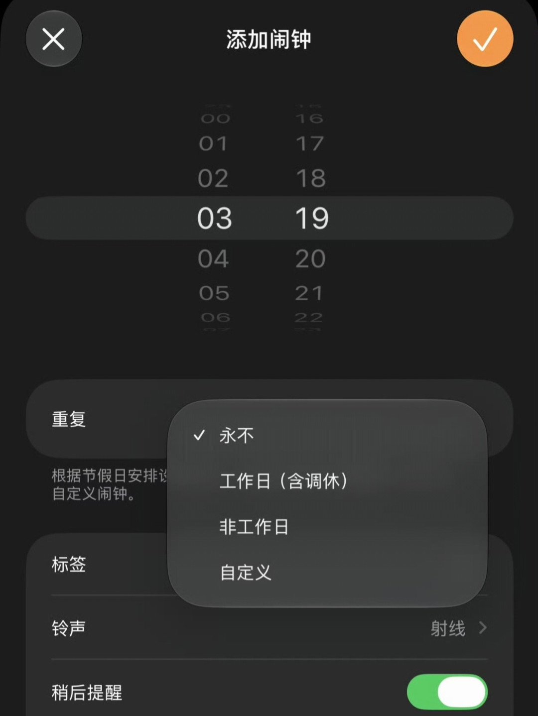 iOS 27 正式版 9 月 15 日推送:国行等不来新 Siri,等得来调休闹钟,更不更新按机型替你捋清了