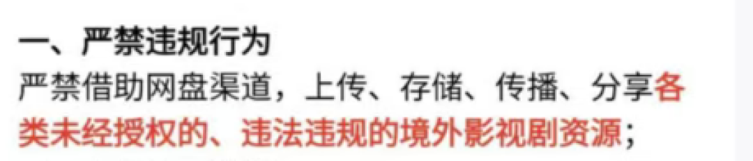 2999元买的1PB，存了18TB就被封：网盘正在用三种方式“吃掉”你的备份
