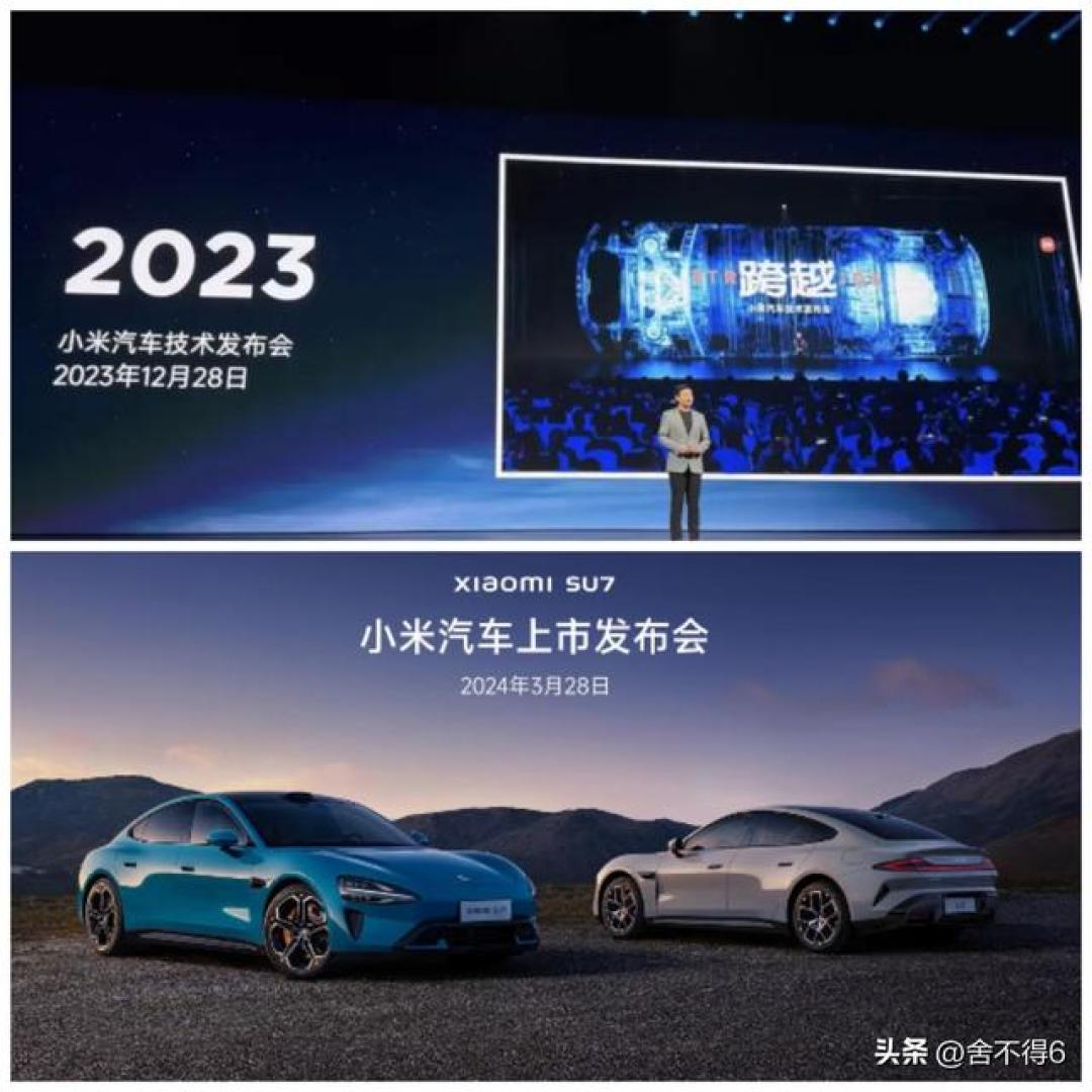 第一批澎程刚交付,