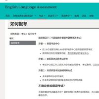 考位放号就秒没、代报还绑课：12月考KET，先看懂渠道、时间账和费用账