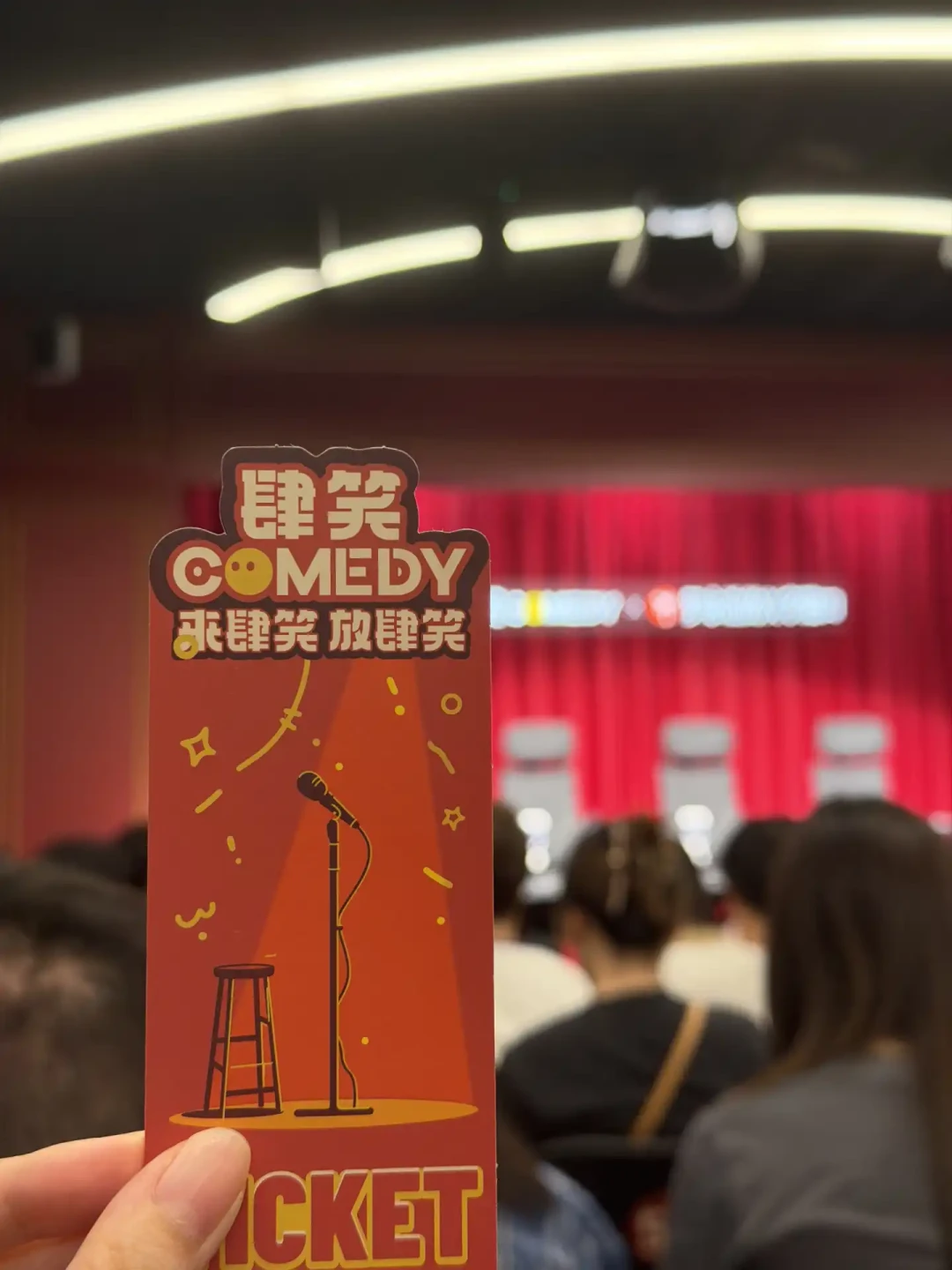 西安那场播客录制三天就报满、苏州已经开始卖39块的观众位：把各城市
