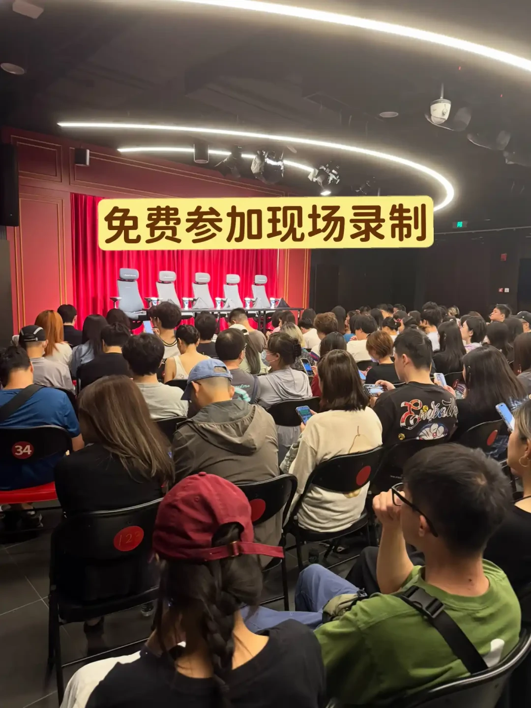 西安那场播客录制三天就报满、苏州已经开始卖39块的观众位：把各城市