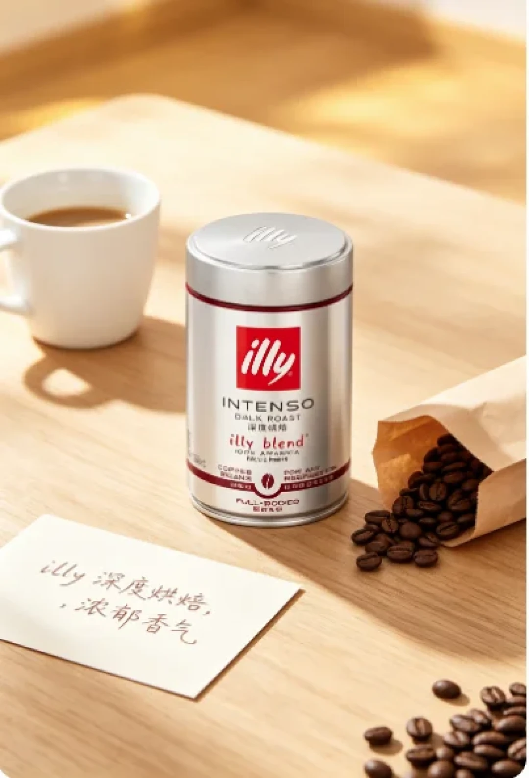 illy掌门亲口承认:咖啡豆5年涨80%,意大利一杯咖啡涨了24%——你家的illy还没动静,先别急着囤,这三笔账算完再决定