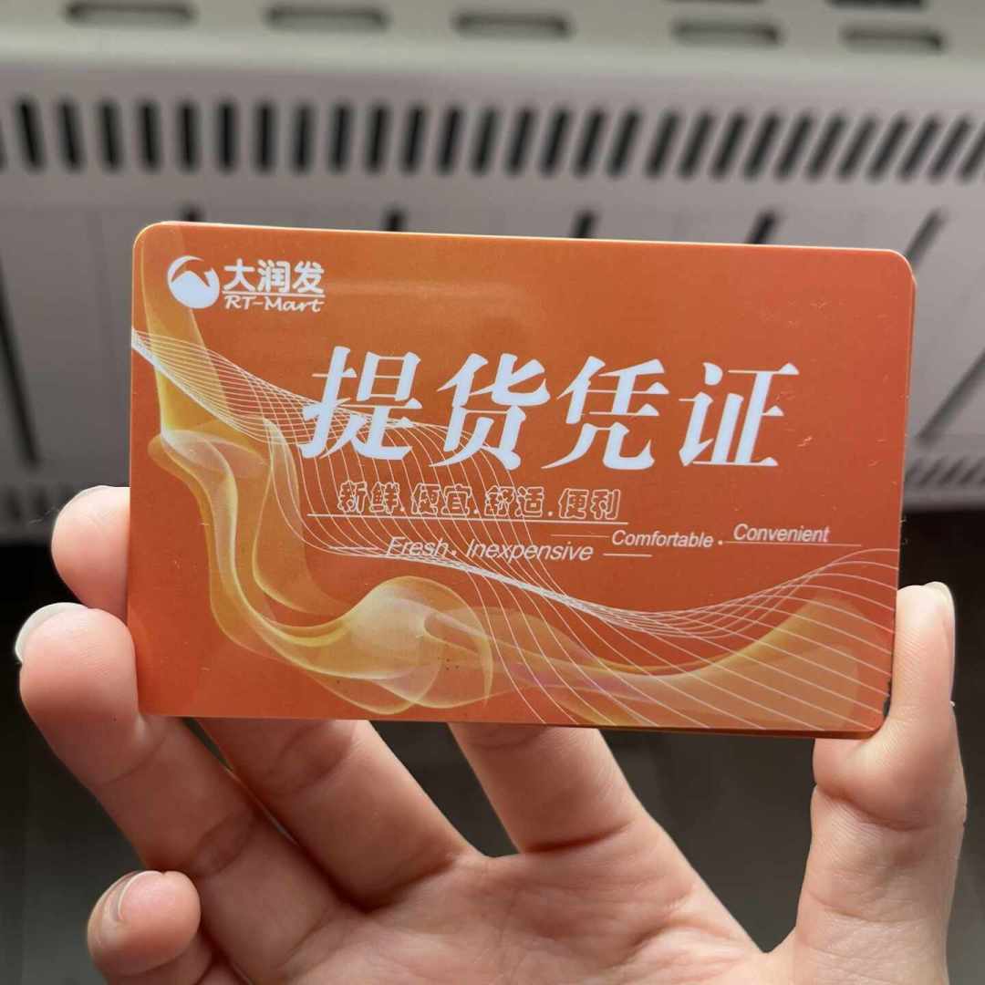 中秋前12天:32万家烟酒店在关门,「充值送酒」的海报却贴得更凶——办卡钱交出去之前,先把三笔账算完