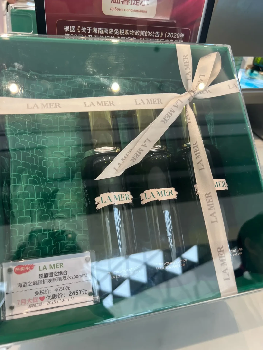 封关后第一个国庆，免税店别只记10万额度：10个包被扣、帮带俩手机限买3年，真正卡你的是三道闸门