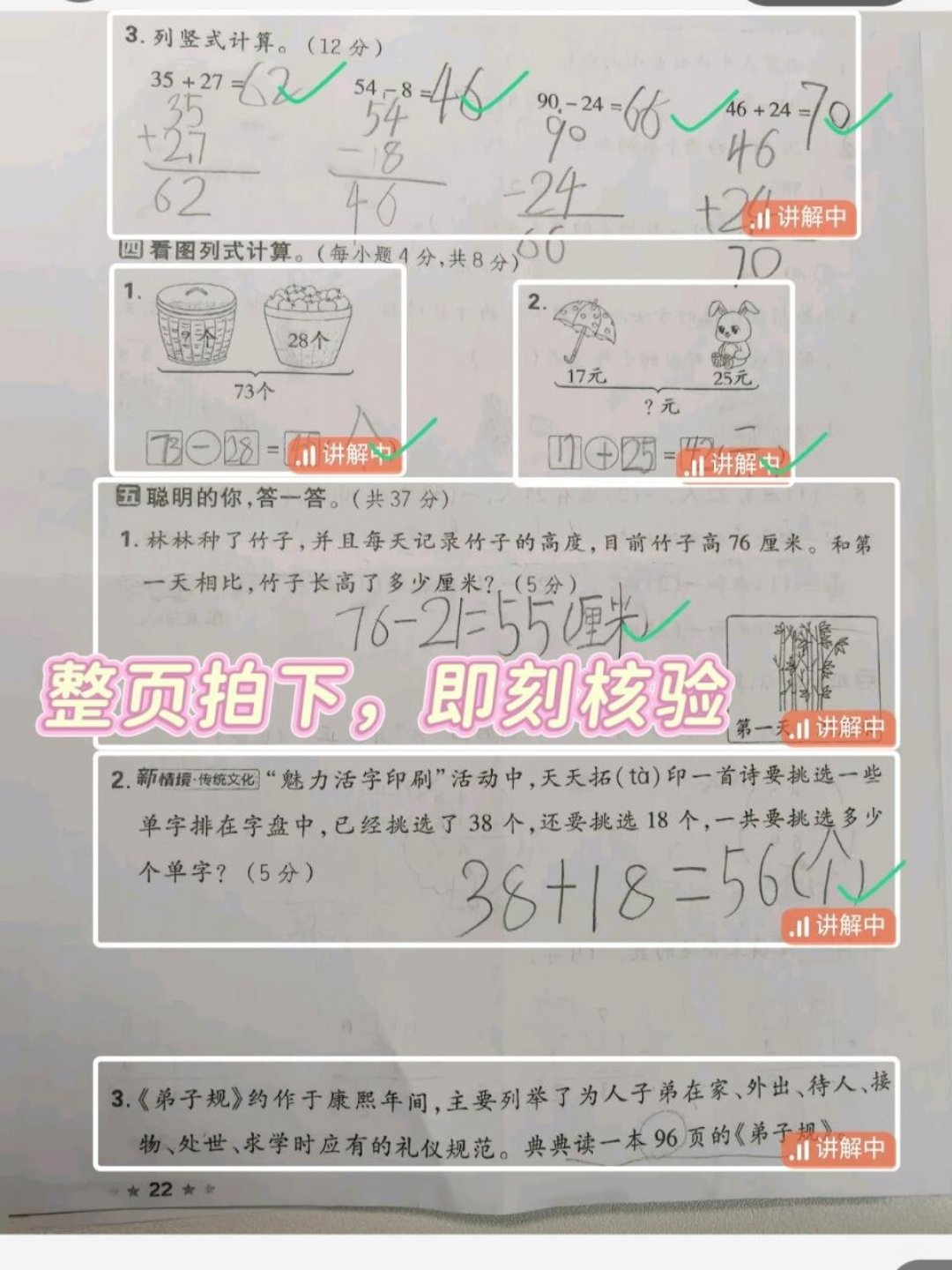 家长疯传的“让AI只讲题不给答案”口令:抄之前,先看懂评论区传回来的四种失效