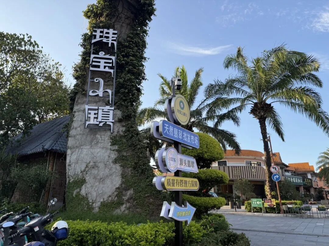 翡翠高端涨了近两成、低端回收跌下崖：你2万的预算，站在“K”的哪一边？
