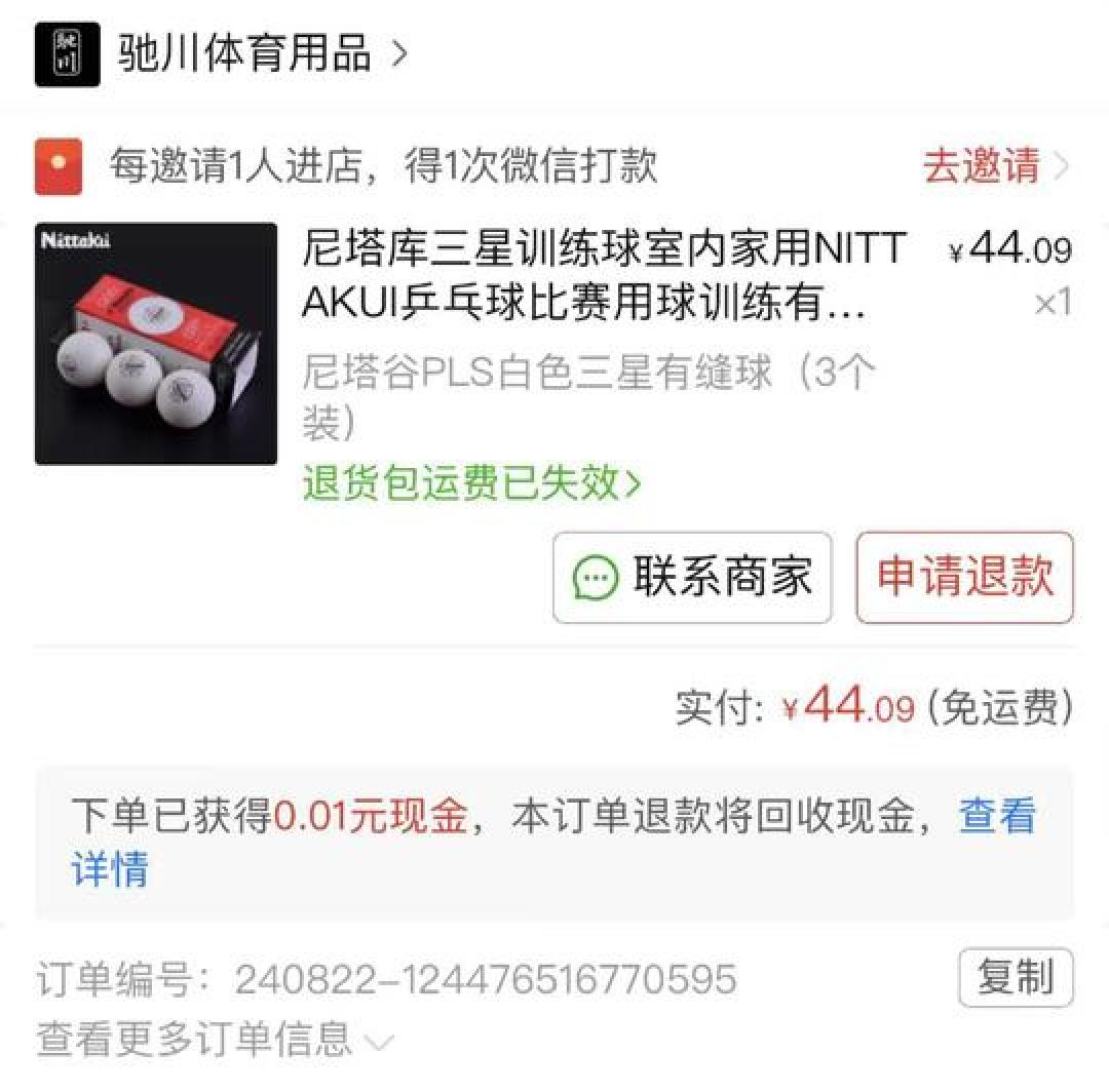别急着为