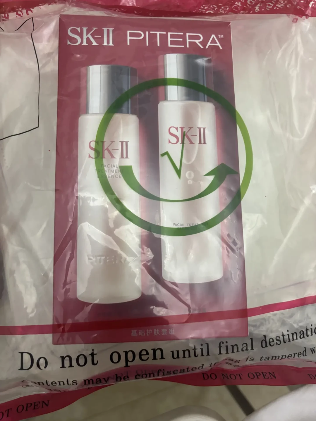 免税店买的神仙水“看着像假的”?塑料瓶、没口水味、颜色偏黄,先别急着删