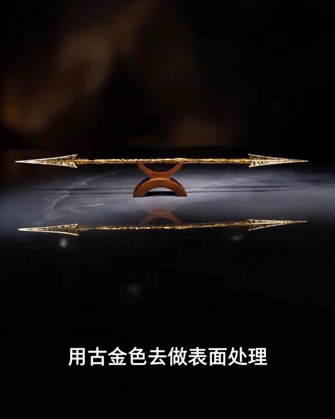 血魔剑藏着肉眼看不见的魔纹,两仪环还得配个盒子防滚:铜师傅×凡人第二弹的