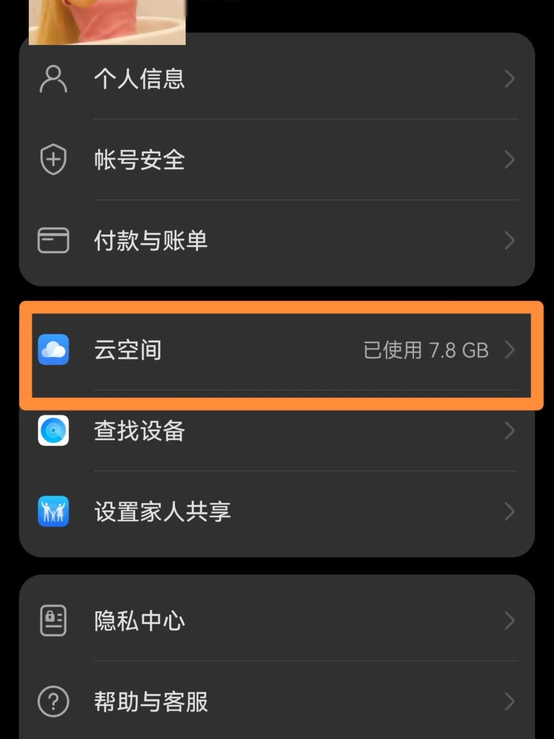 网盘丢照片风波:三年娃照一夜没了,现在照片到底存哪才丢不了?