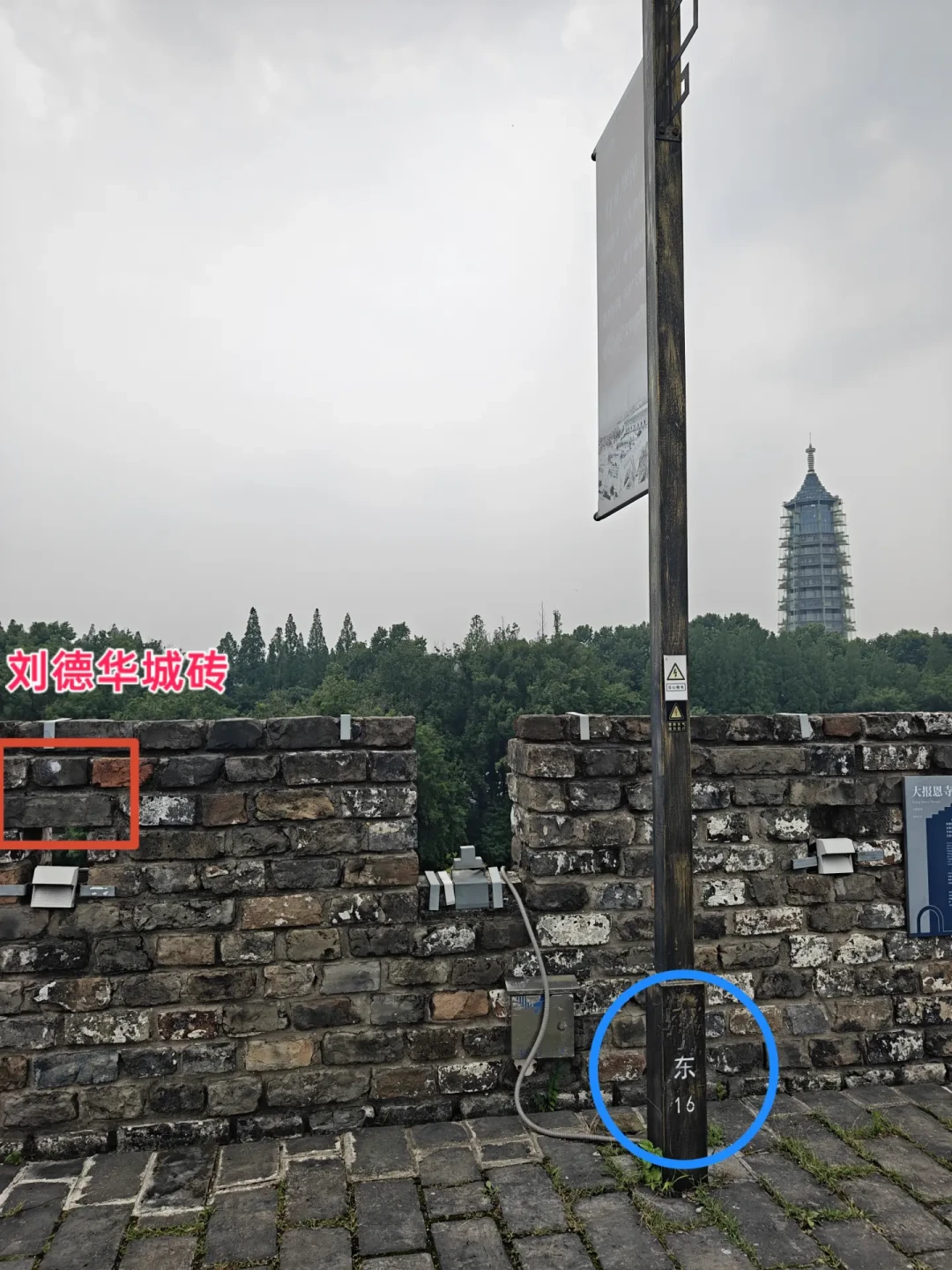 六百年前的