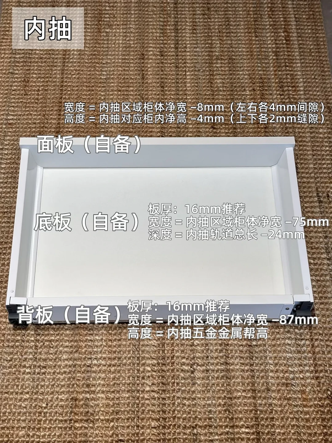 「一个成品拉篮都没装」的笔记被收藏了6333次:先把五种翻车和三条路线的价格看完,再决定抄不抄