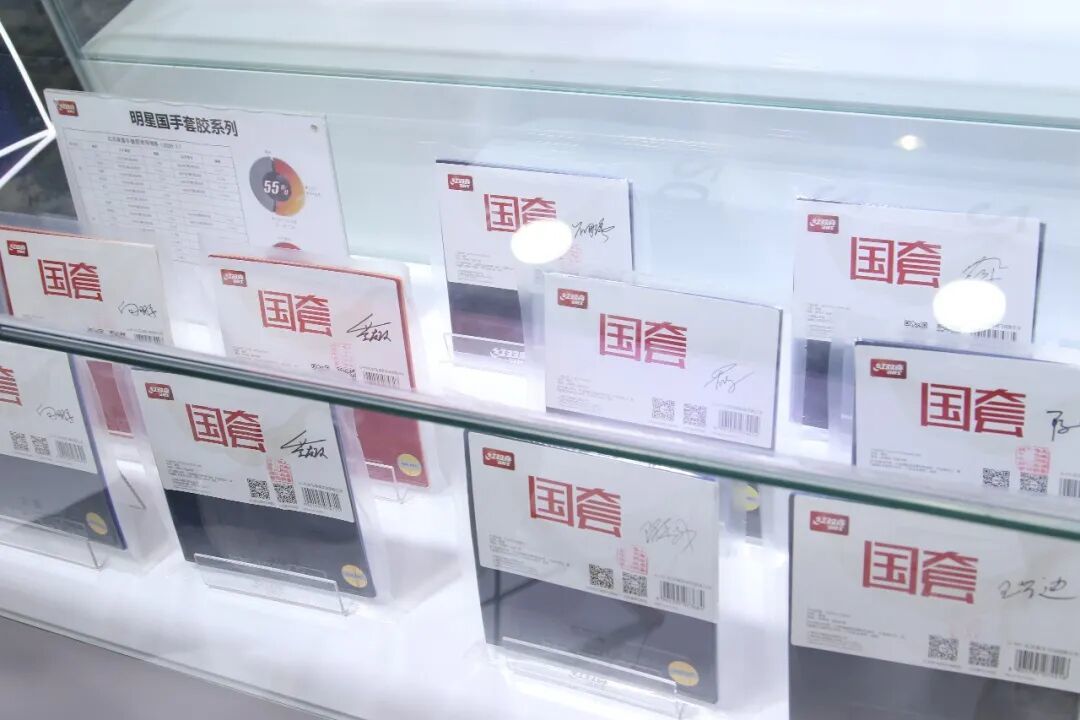 亚运开赛前一周,数一国乒8块反手胶:还挂着
