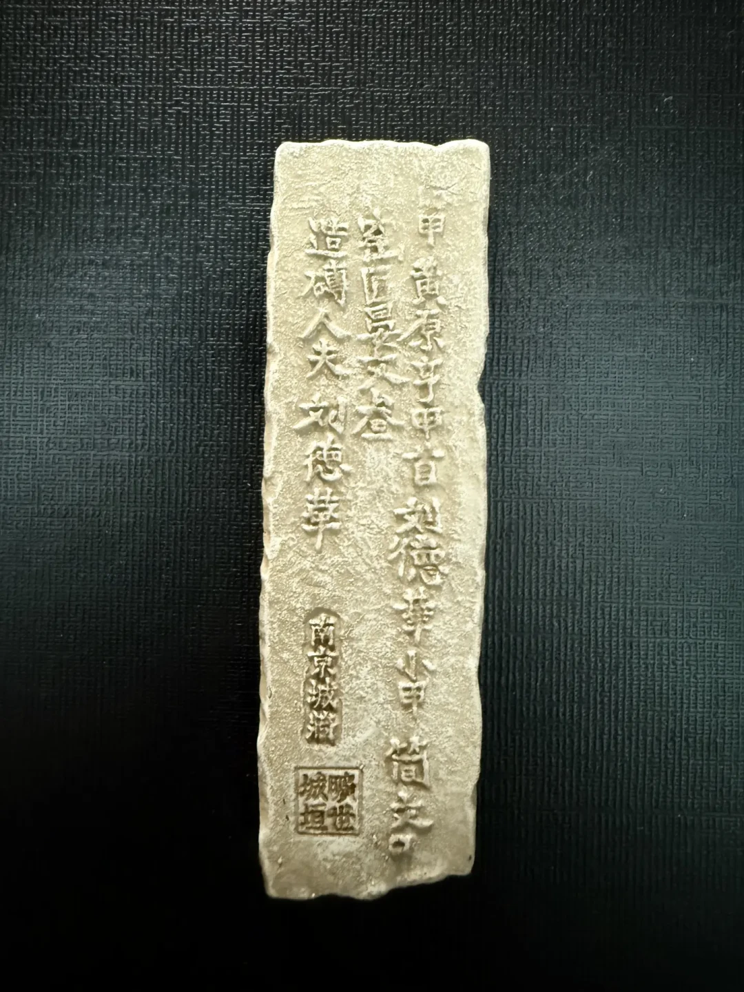 9月13日,刘德华又一次上了央视新闻——这次的主角,是600年前烧砖的