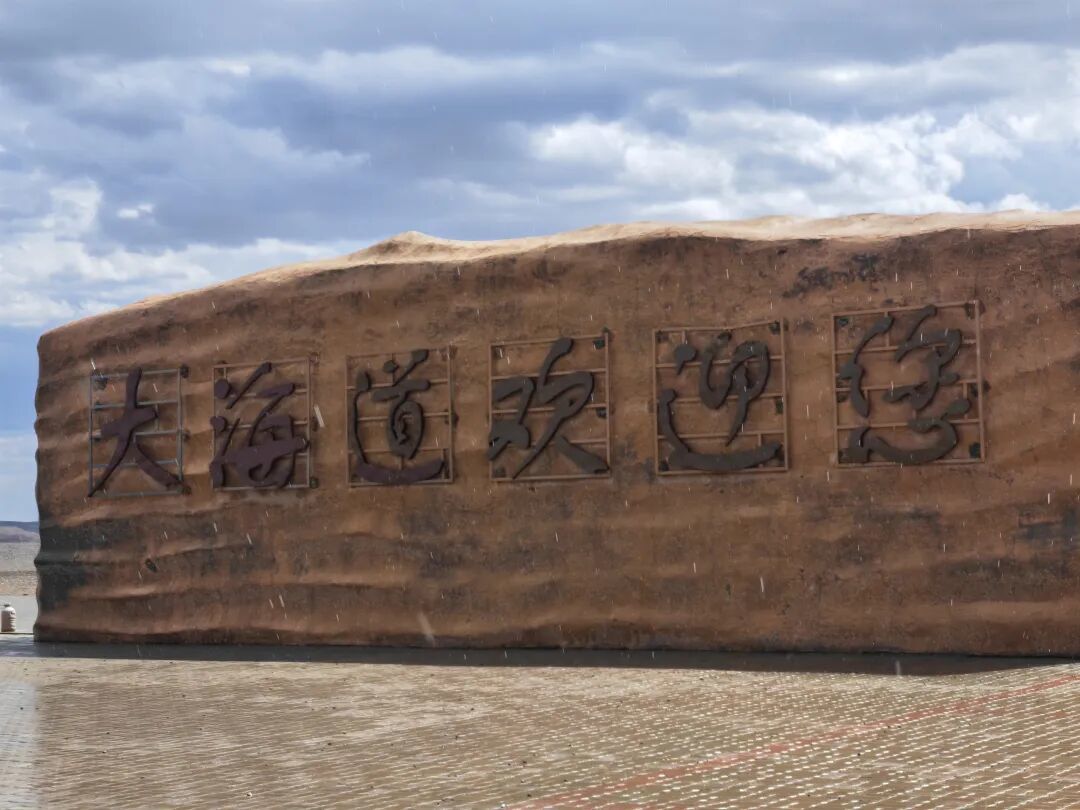 羌塘5天4夜的救援，改写了账本规则：今秋穿越无人区，先把合法的账算清