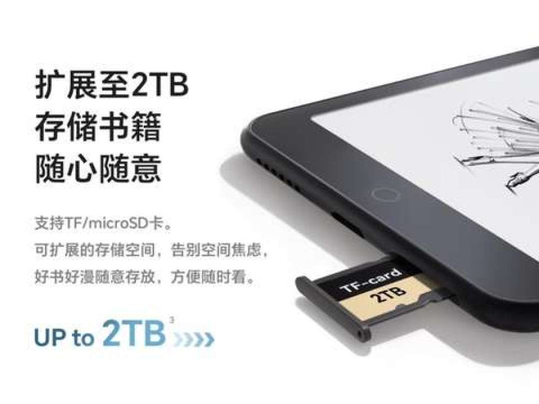 这轮内存涨价把墨水屏也“咬”了一口:掌阅六百多涨到一千一、Kindle官宣涨36%——双11前,先分清哪部分涨是真的