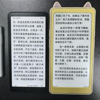 这轮内存涨价把墨水屏也“咬”了一口：掌阅六百多涨到一千一、Kindle官宣涨36%——双11前，先分清哪部分涨是真的