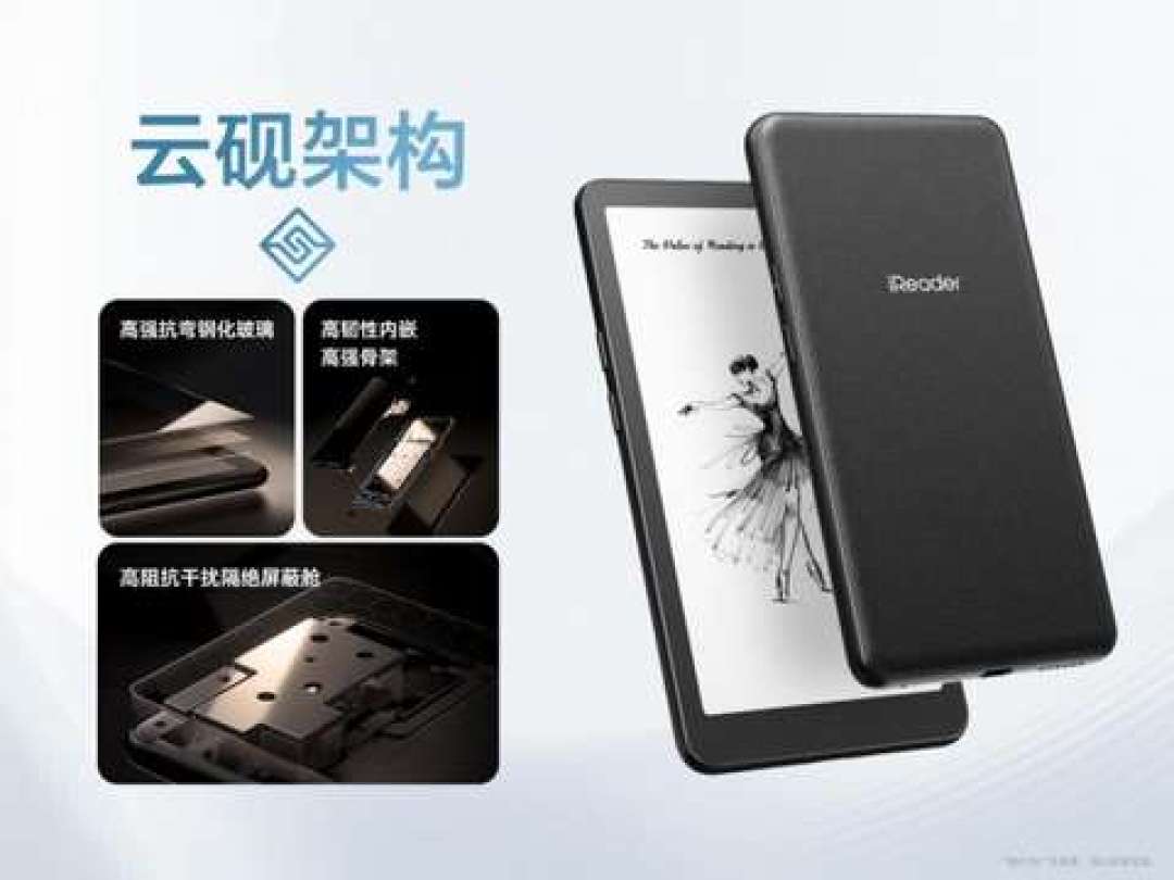 这轮内存涨价把墨水屏也“咬”了一口:掌阅六百多涨到一千一、Kindle官宣涨36%——双11前,先分清哪部分涨是真的