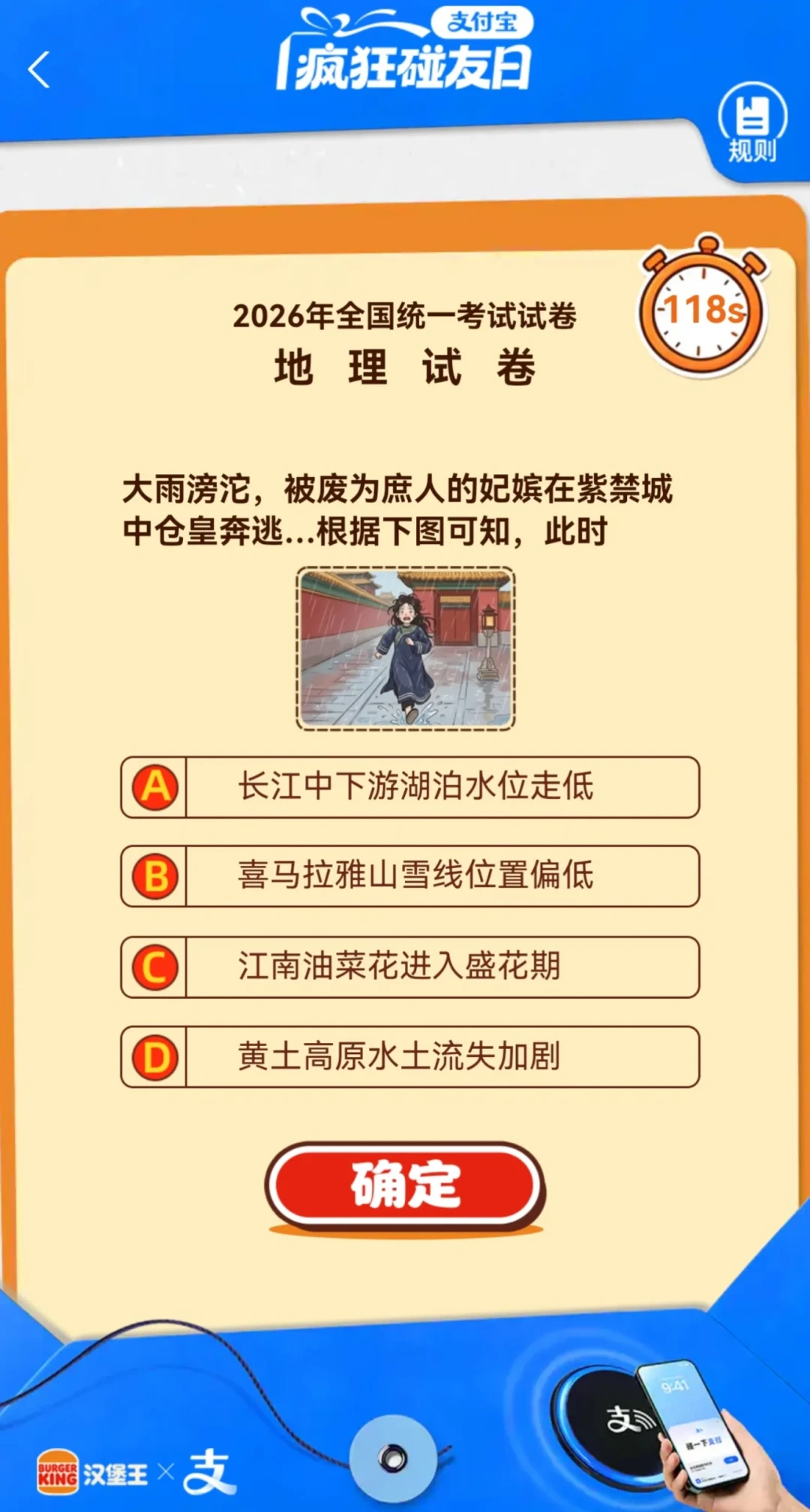 15万桶鸡腿免单刚刚收官:汉堡王这场