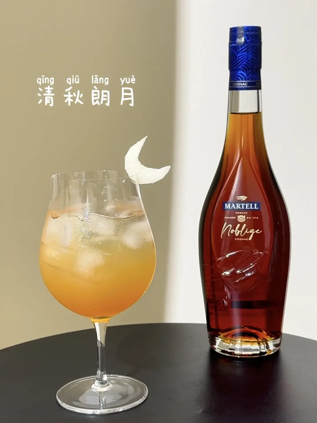 名士配卤水、蓝带跟干鲍:中秋前12天,我把马爹利的潮汕官宴菜单抄成了自家版