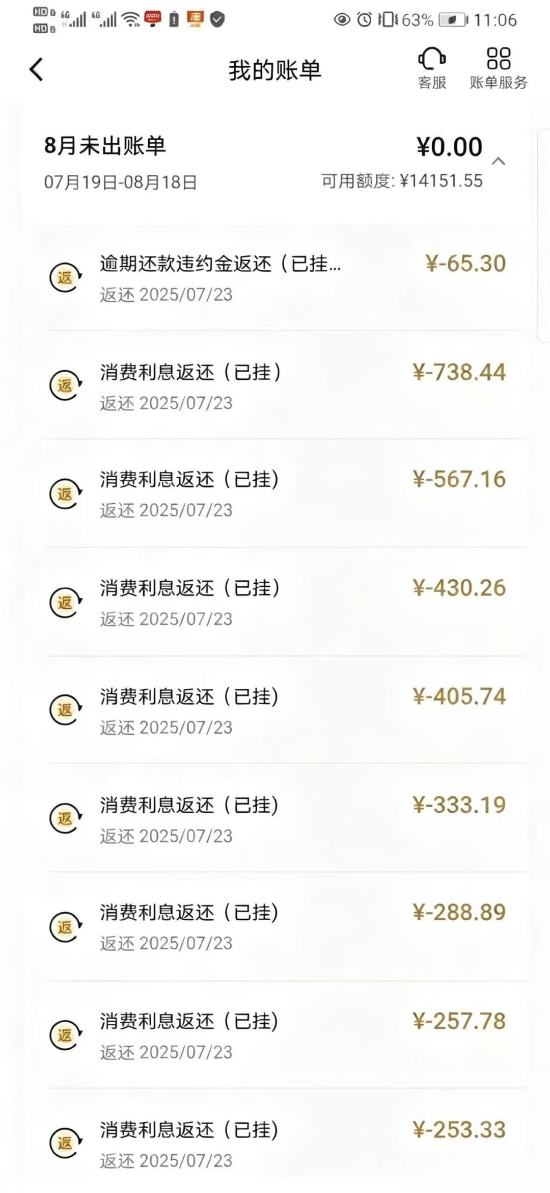 广发卡