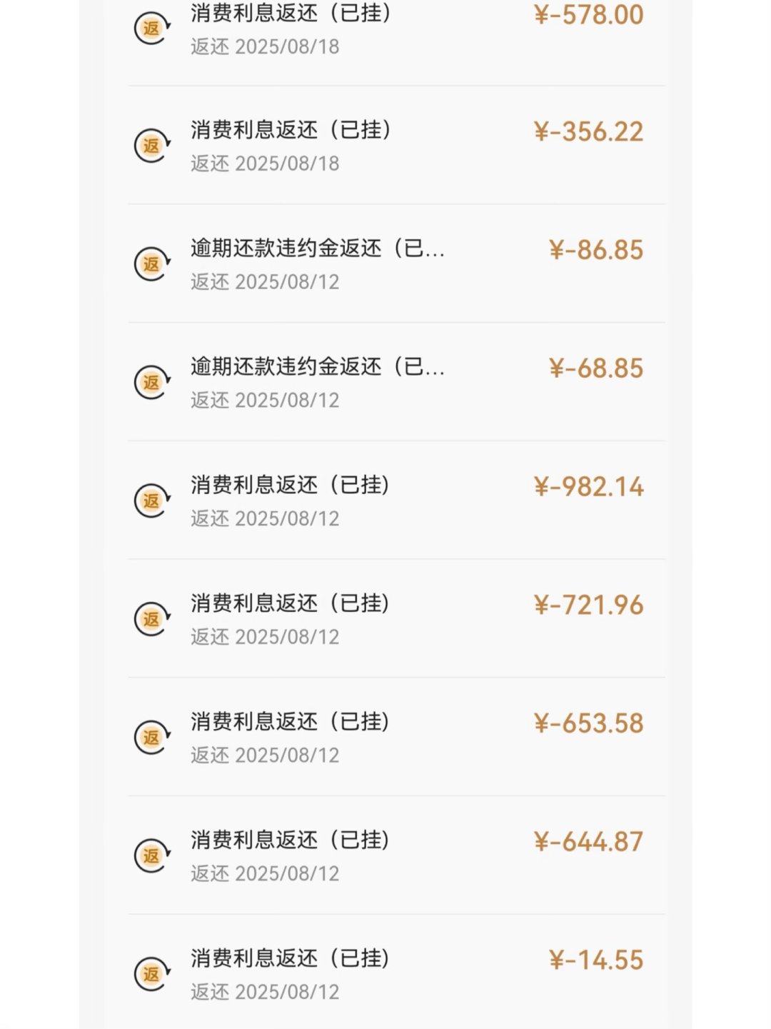 广发卡