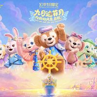 今年秋天去上海迪士尼只玩一次，该选哪天？睡衣派对、五周年周与万圣季十个派对日的选日成本表