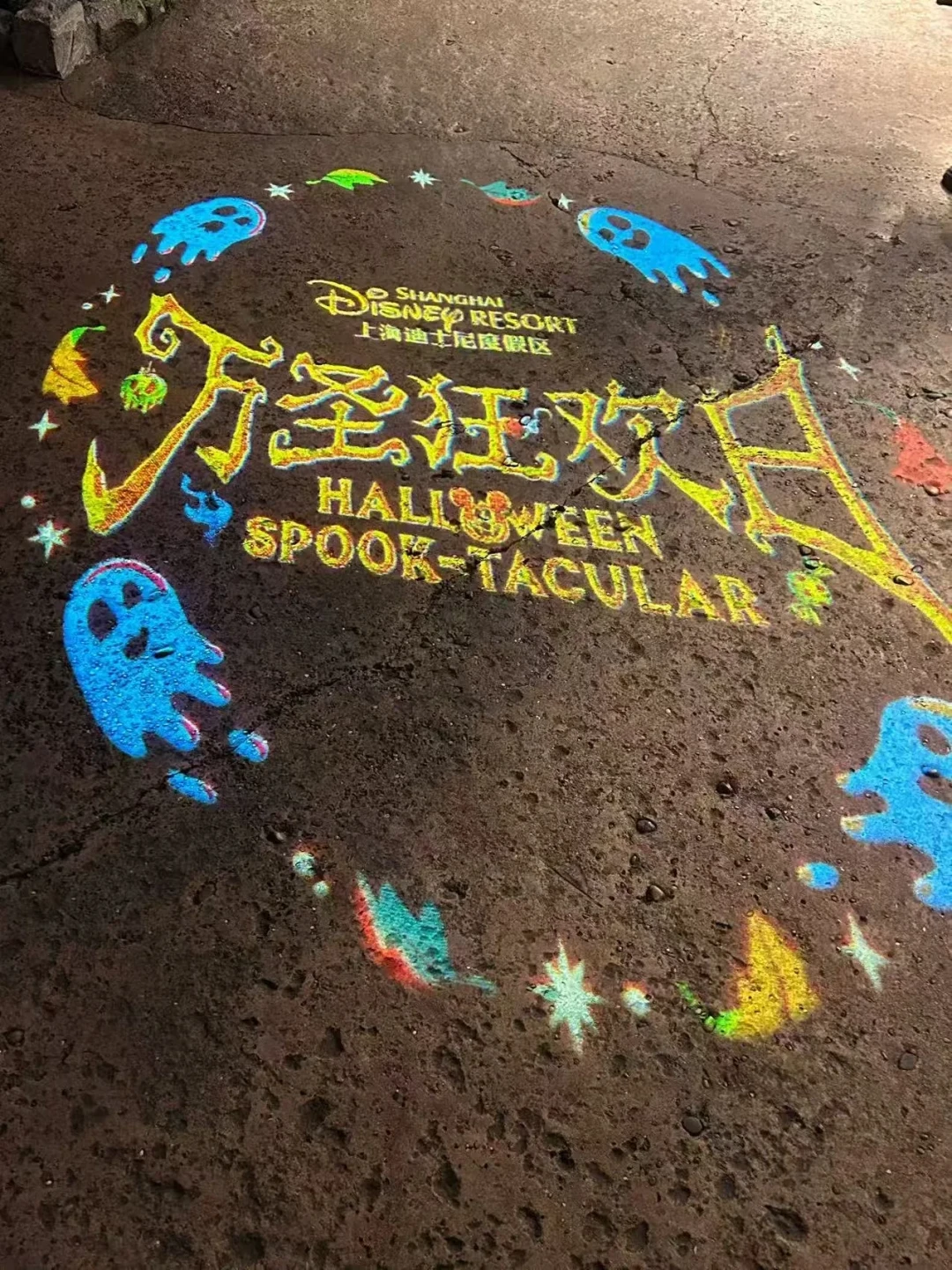 今年秋天去上海迪士尼只玩一次,该选哪天?睡衣派对、五周年周与万圣季十个派对日的选日成本表