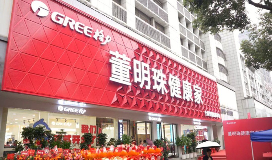 格力换新“单台最高直降2700”通知是真的,但多半不是你的账:叠满要先买万元柜机,主流挂机现实只能省700-1050——金九下单前先算这三笔