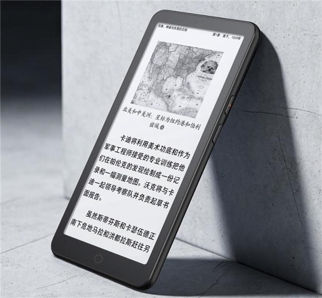 Tango2S京东断货、阅星瞳S4同天解禁,1474的小白马又忙起来了:这轮口袋墨水屏大战我盘成三本账,先想清楚你上哪条船