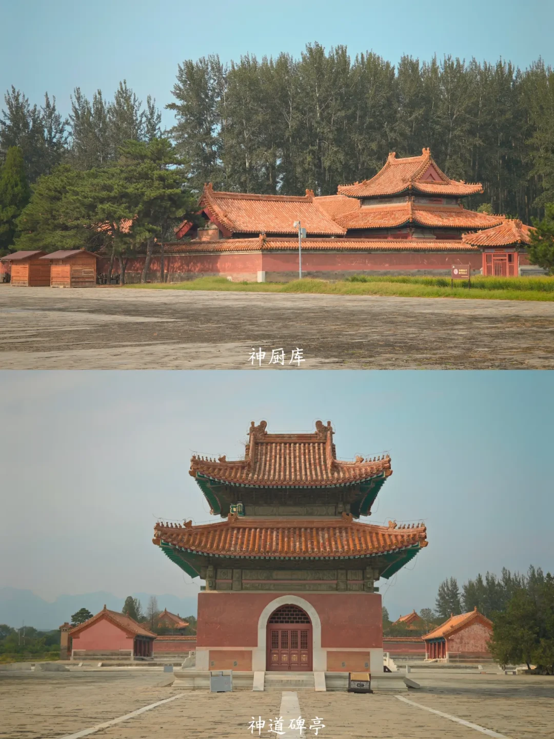 清西陵别急着买108的通票:怎么买票、车能不能开进去、哪几个陵值得进,2026秋季实测
