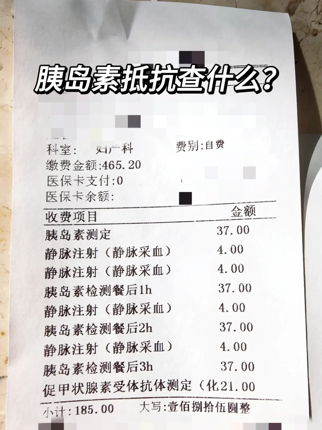 「多囊」改名了：病历和药都不用动，但这项两百元内的检查建议你尽快补上