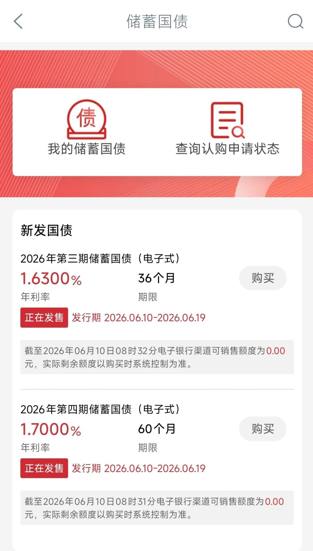 已故亲人的存款、保单能一网查了：身后事，先领清8笔钱、守住3个时限