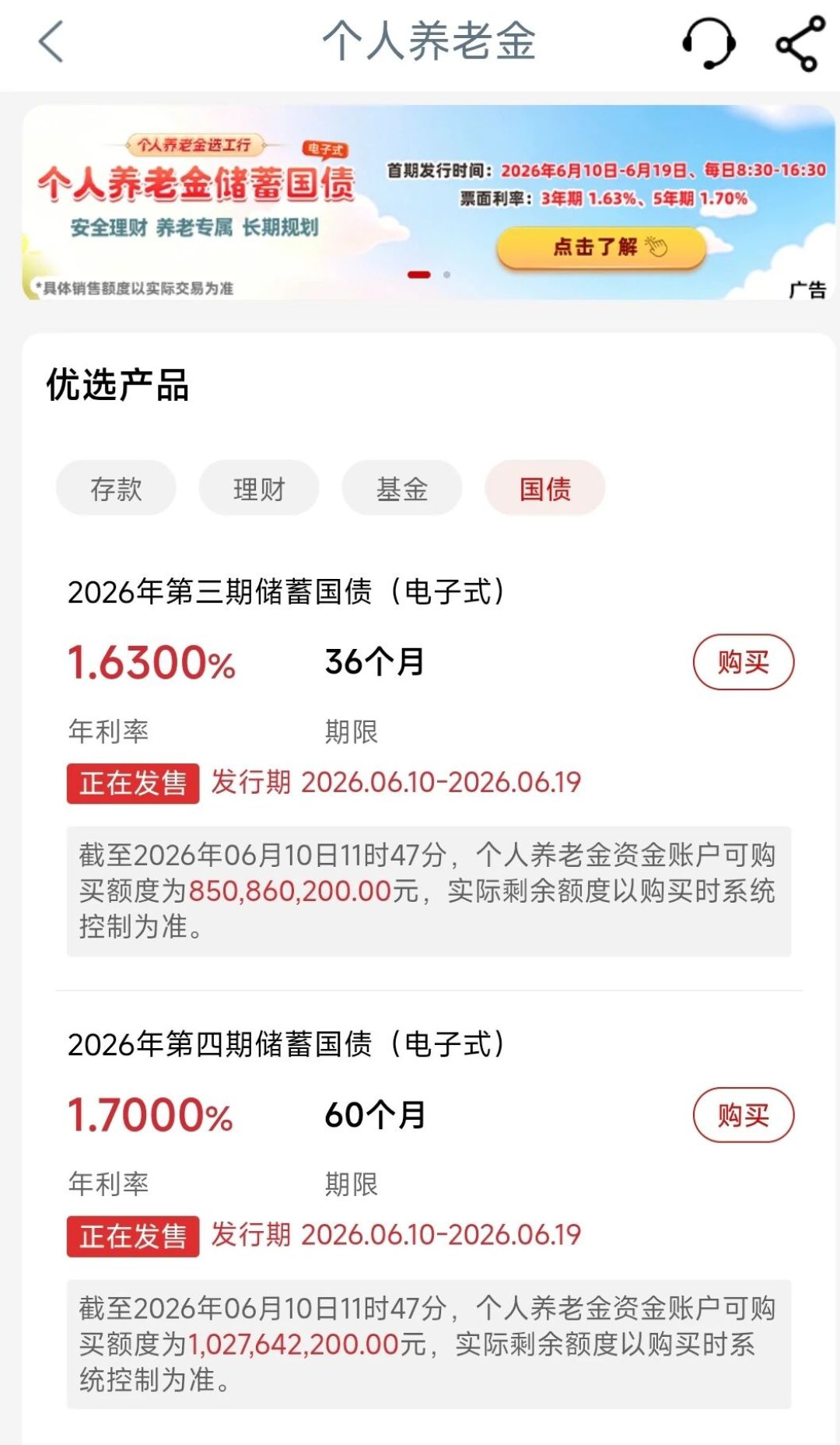 已故亲人的存款、保单能一网查了：身后事，先领清8笔钱、守住3个时限
