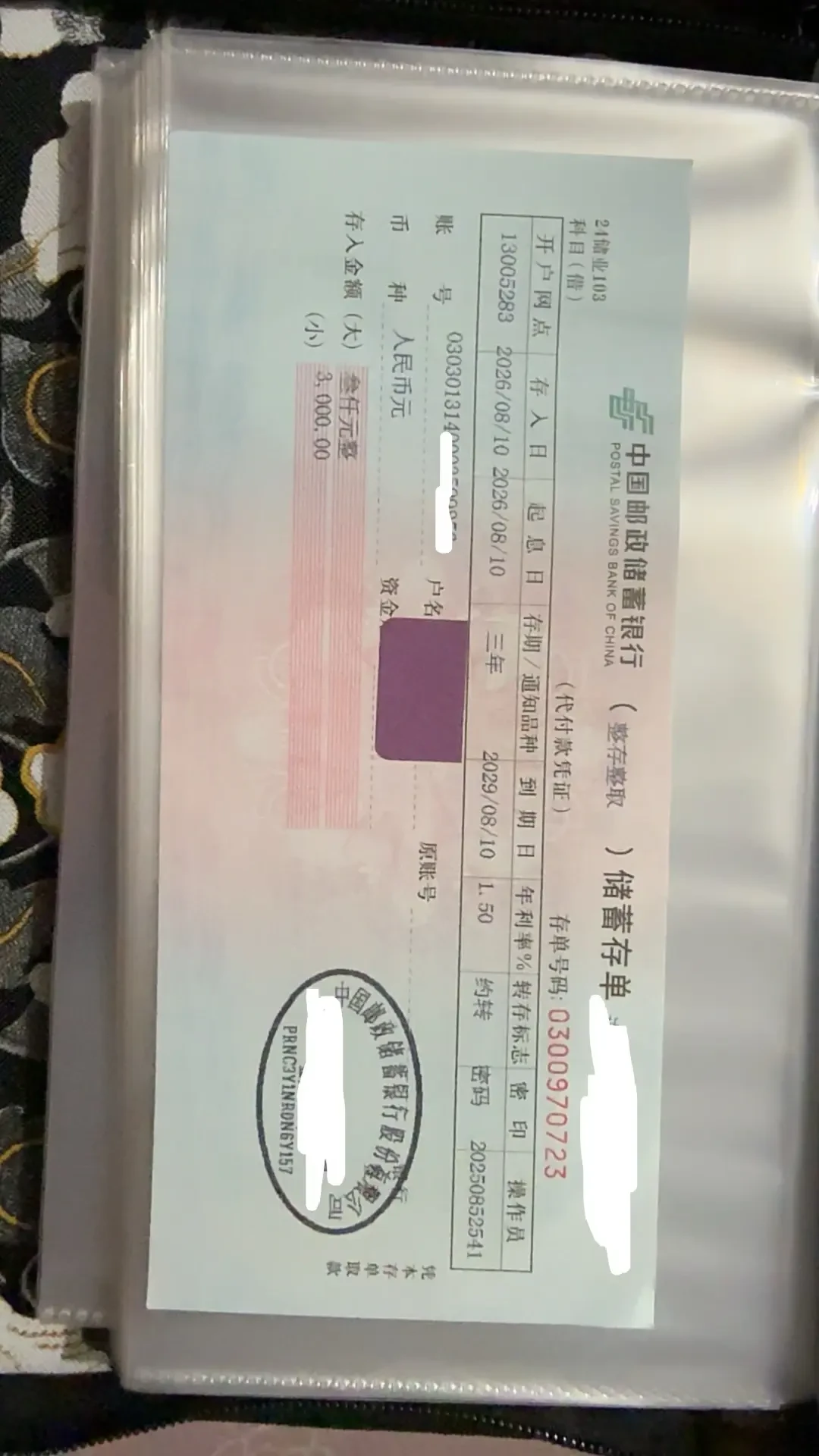 大行重启5年期大额存单，邮储偏偏缺席：到期转存的储户，这笔账该在柜台前算清楚