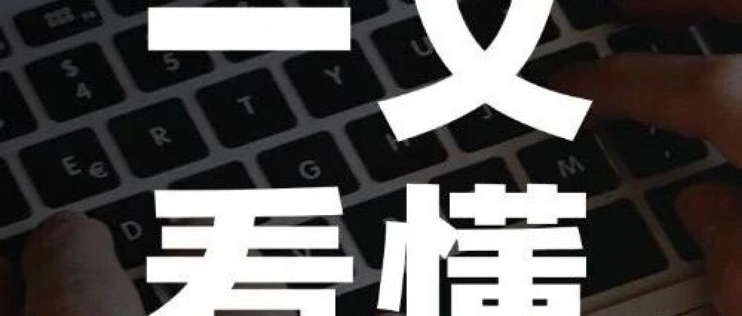 安宁疗护200元/天进医保甲类：想接爸妈出ICU，先算清这三笔账
