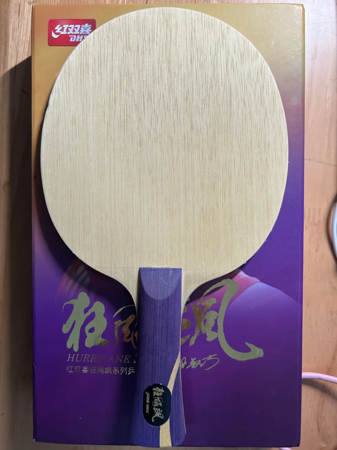 亚运在即,球友都在找