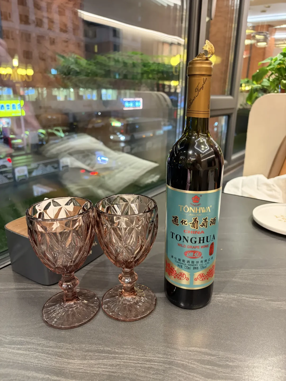 88块一件35斤山葡萄，自酿季开泡：这坛