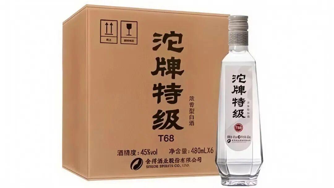 一瓶沱牌T68，货架上同时在卖三种：地标、企标、沱牌9，到底哪个才“没降质”？