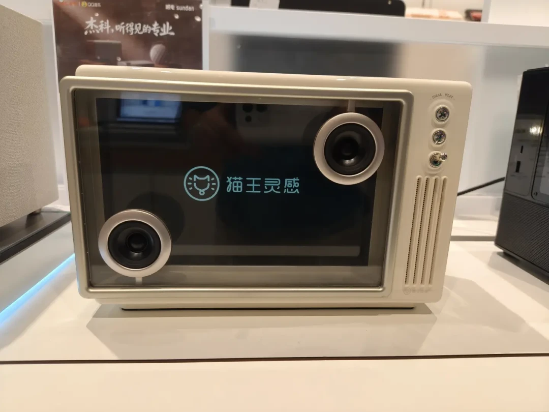 销售说值1500+,活动文案写580,历史低价记录是679:中秋送的那台猫王音响,把价码一次说清