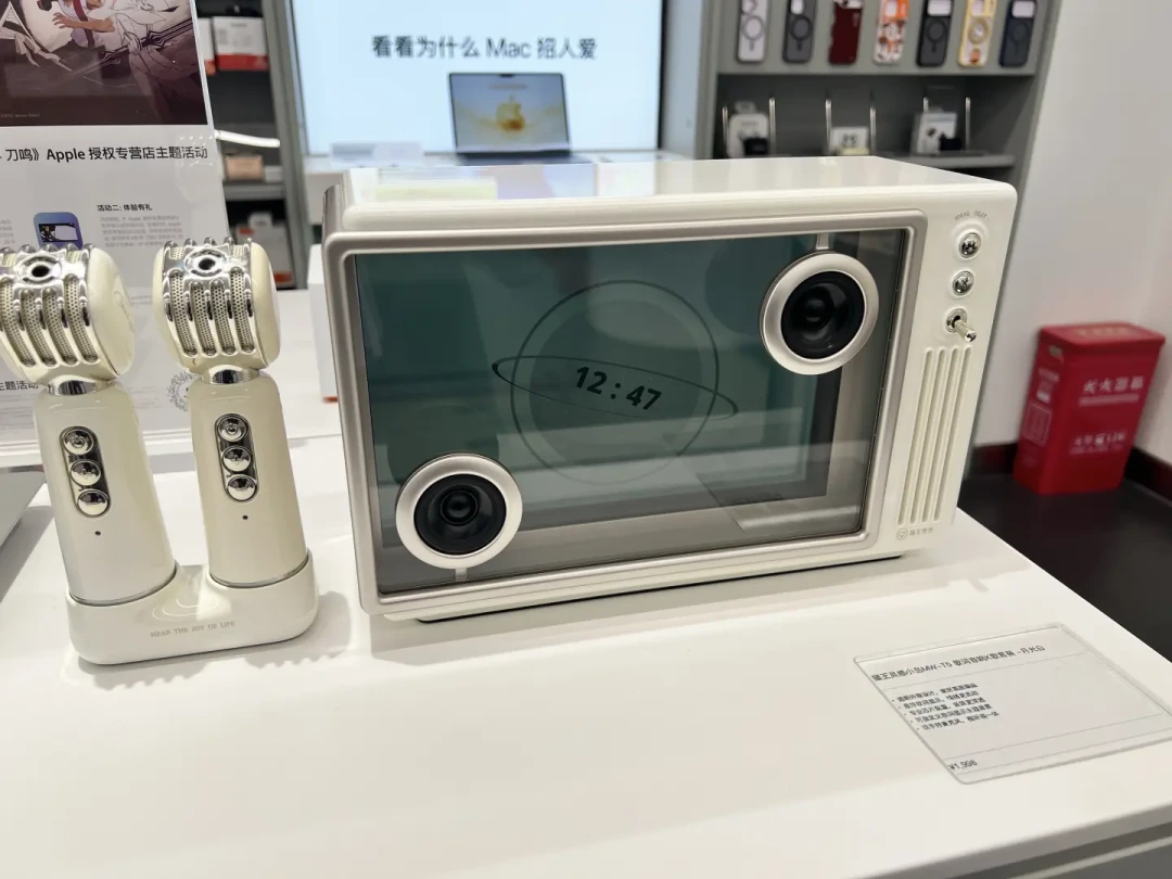 销售说值1500+,活动文案写580,历史低价记录是679:中秋送的那台猫王音响,把价码一次说清