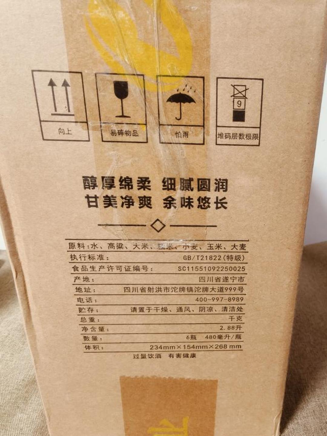 新款T68降到55,老款反而涨到65:中秋前买哪瓶,背标上那行小字说了算