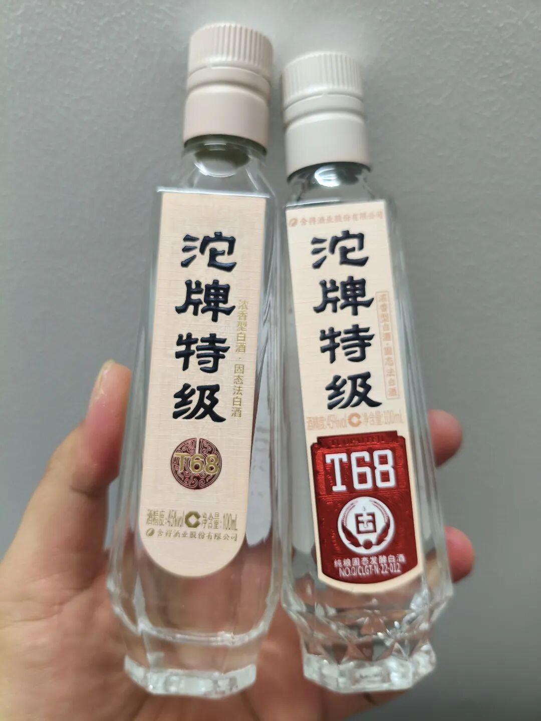 新款T68降到55,老款反而涨到65:中秋前买哪瓶,背标上那行小字说了算