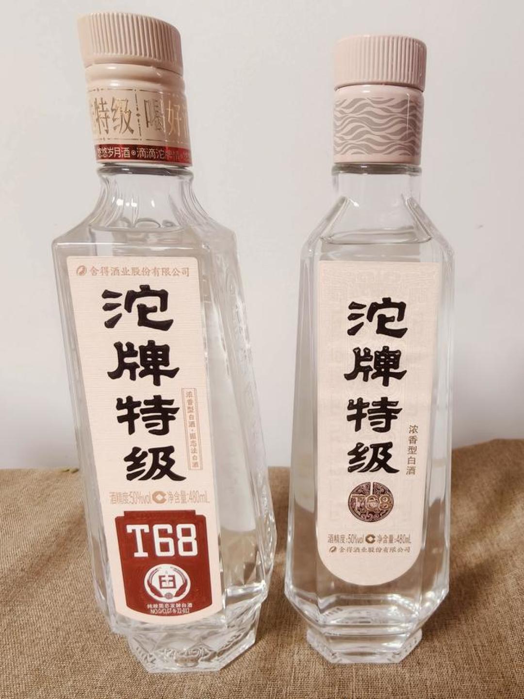 新款T68降到55,老款反而涨到65:中秋前买哪瓶,背标上那行小字说了算