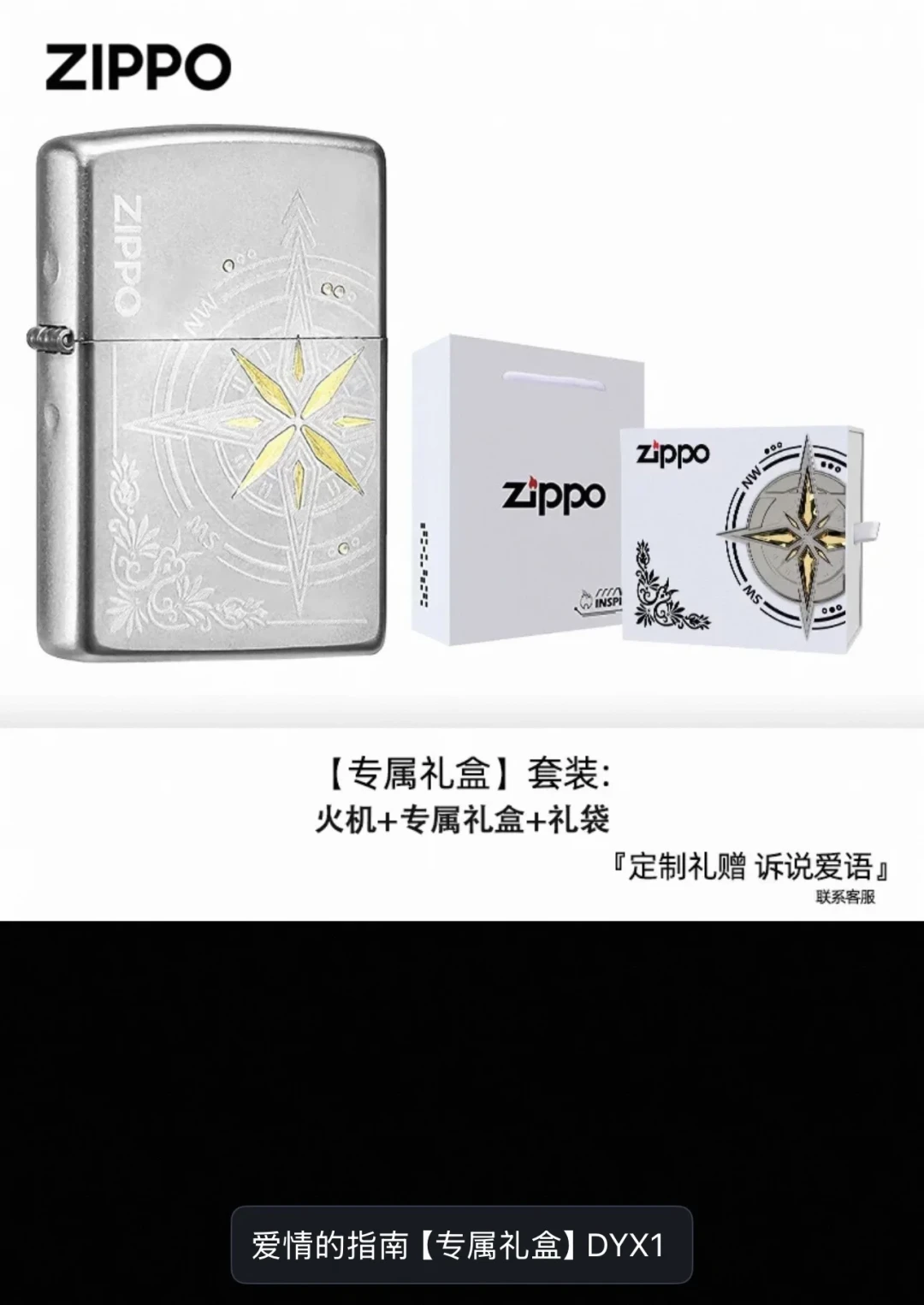 刷屏的
