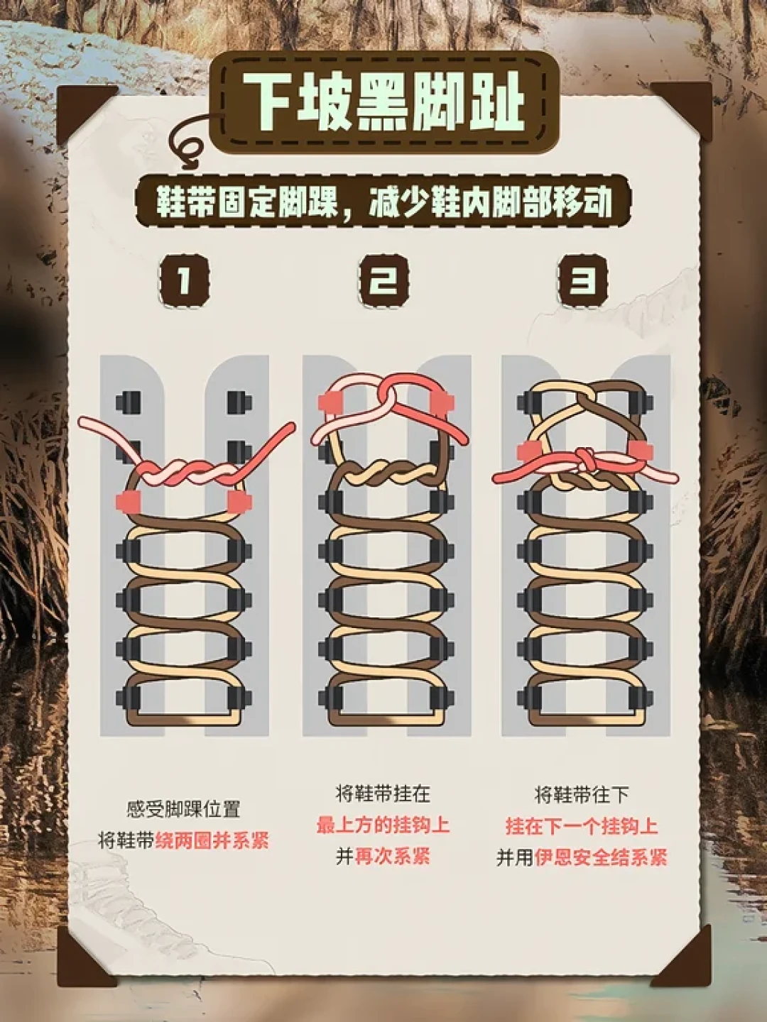 国庆第一次穿新鞋徒步:别急着上长线,先花两周把鞋「驯服」