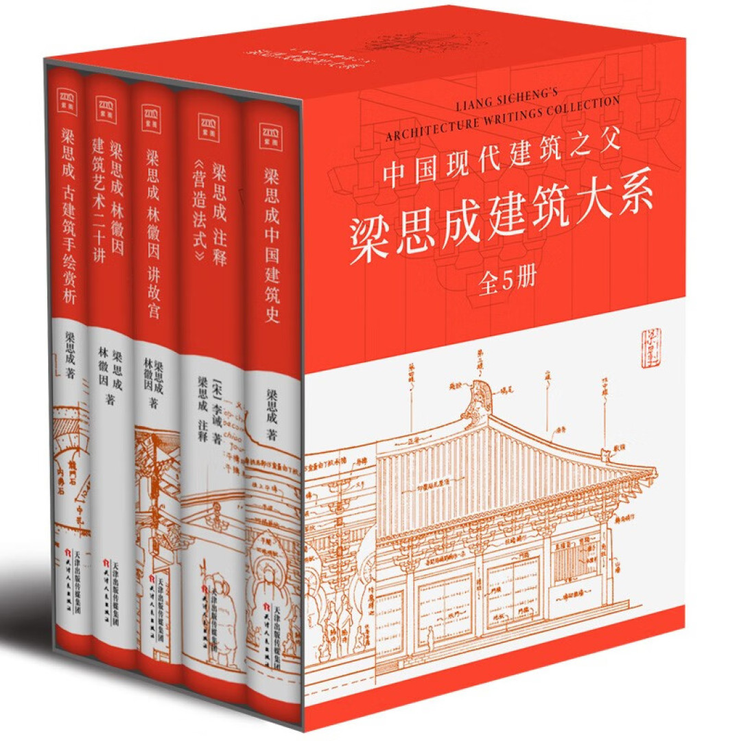 为它高速多绕7.681公里、铁塔建好就拆:国庆晋北