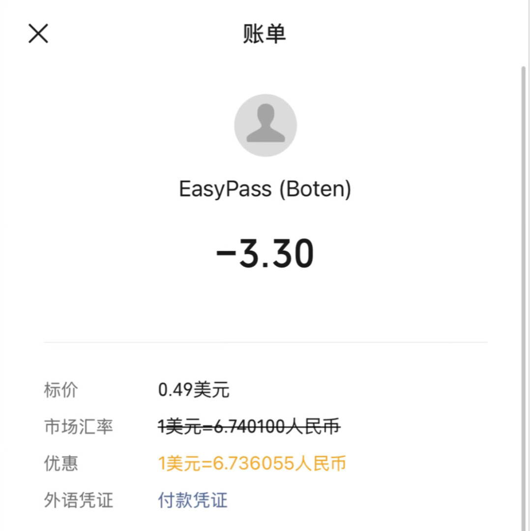 过一趟磨丁差75块:国庆入境老挝,口岸这三笔钱别一起交了