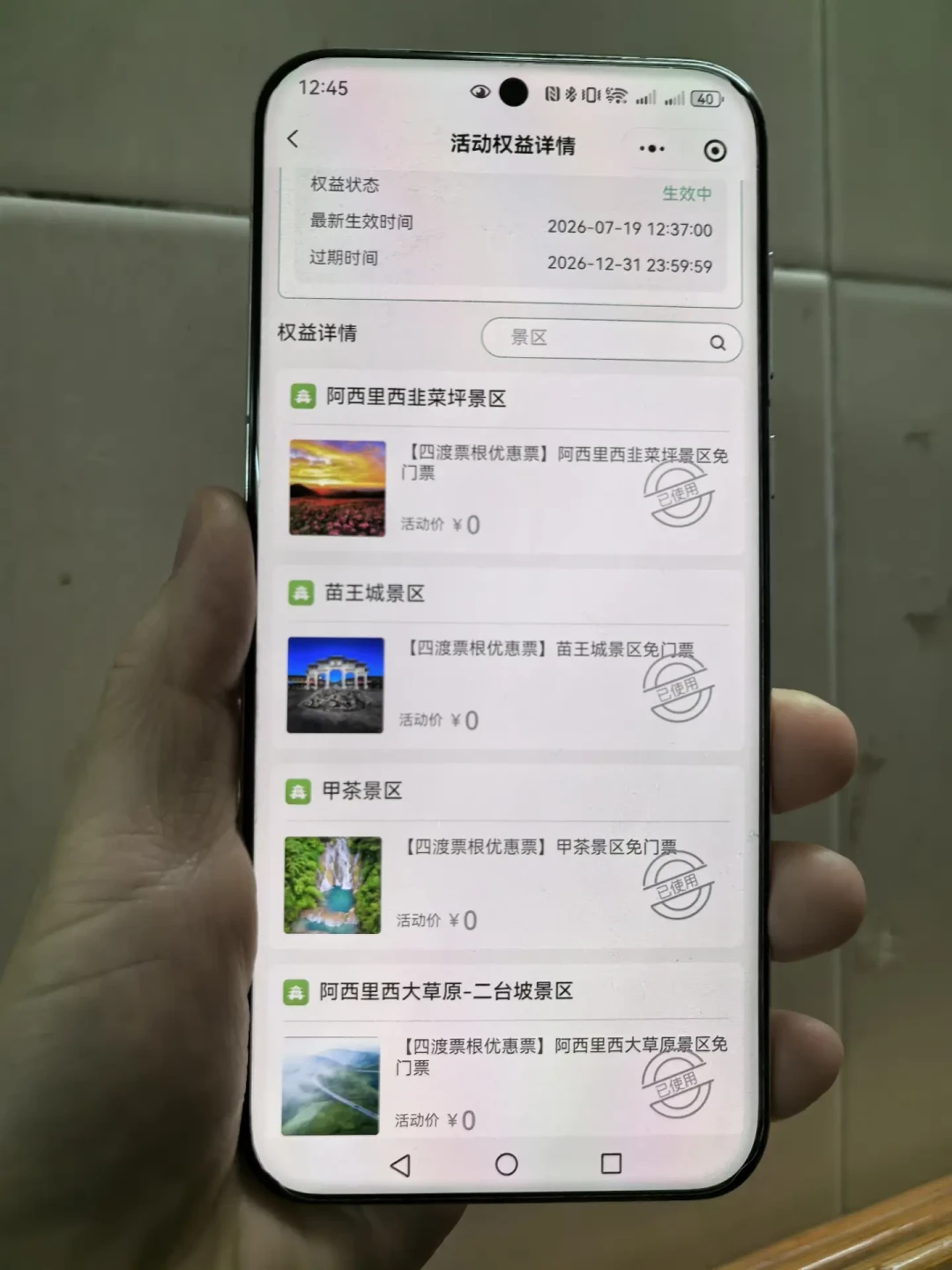 中秋国庆券季从明天开始：我把云闪付上8个省市的发券规则全查了一遍，哪种值得定闹钟、哪种抢了也白抢